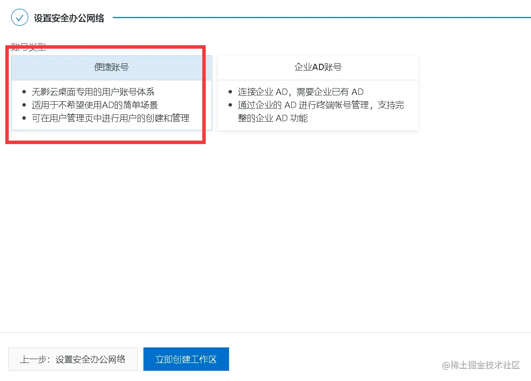 image-20220217171322192