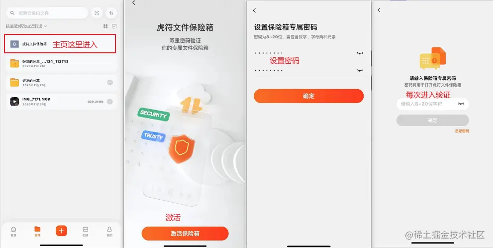 image-20201124221308671