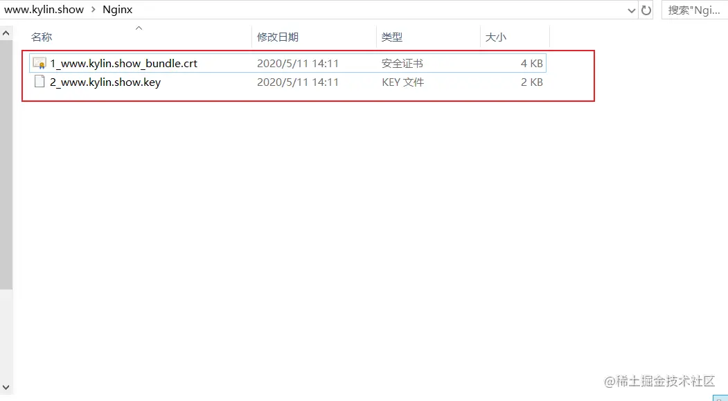 image-20200511141448720