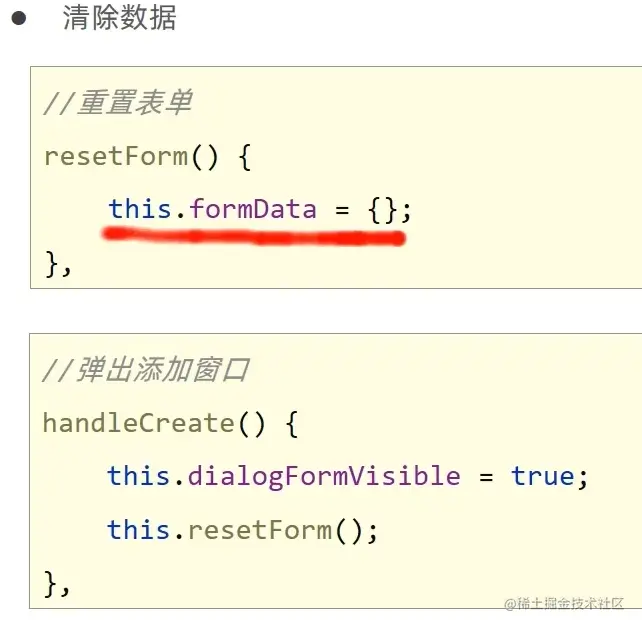 image-20220602115247982