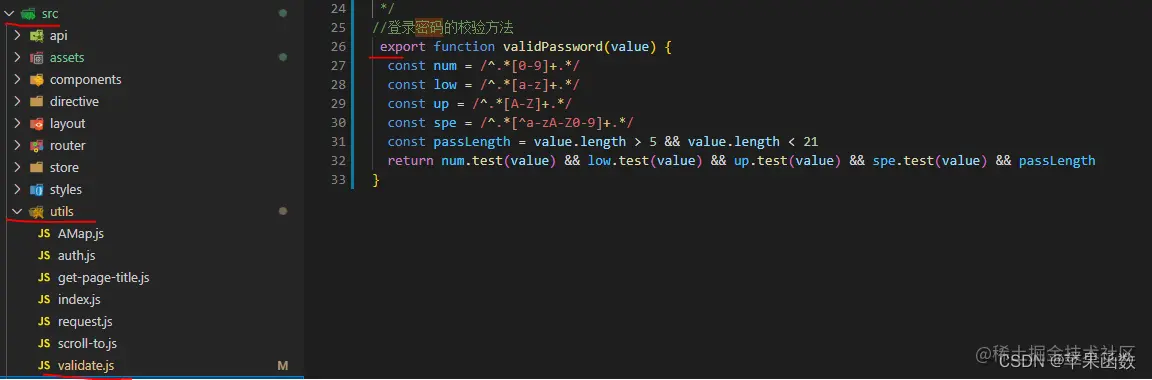 在这里插入图片描述