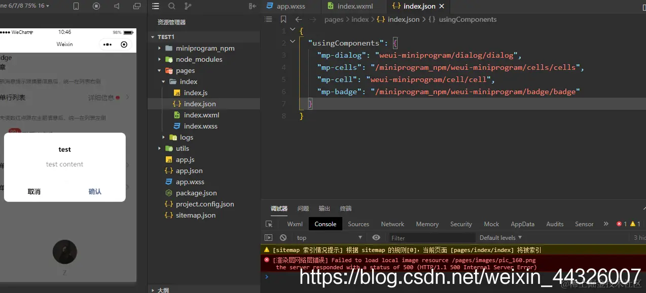 在这里插入图片描述