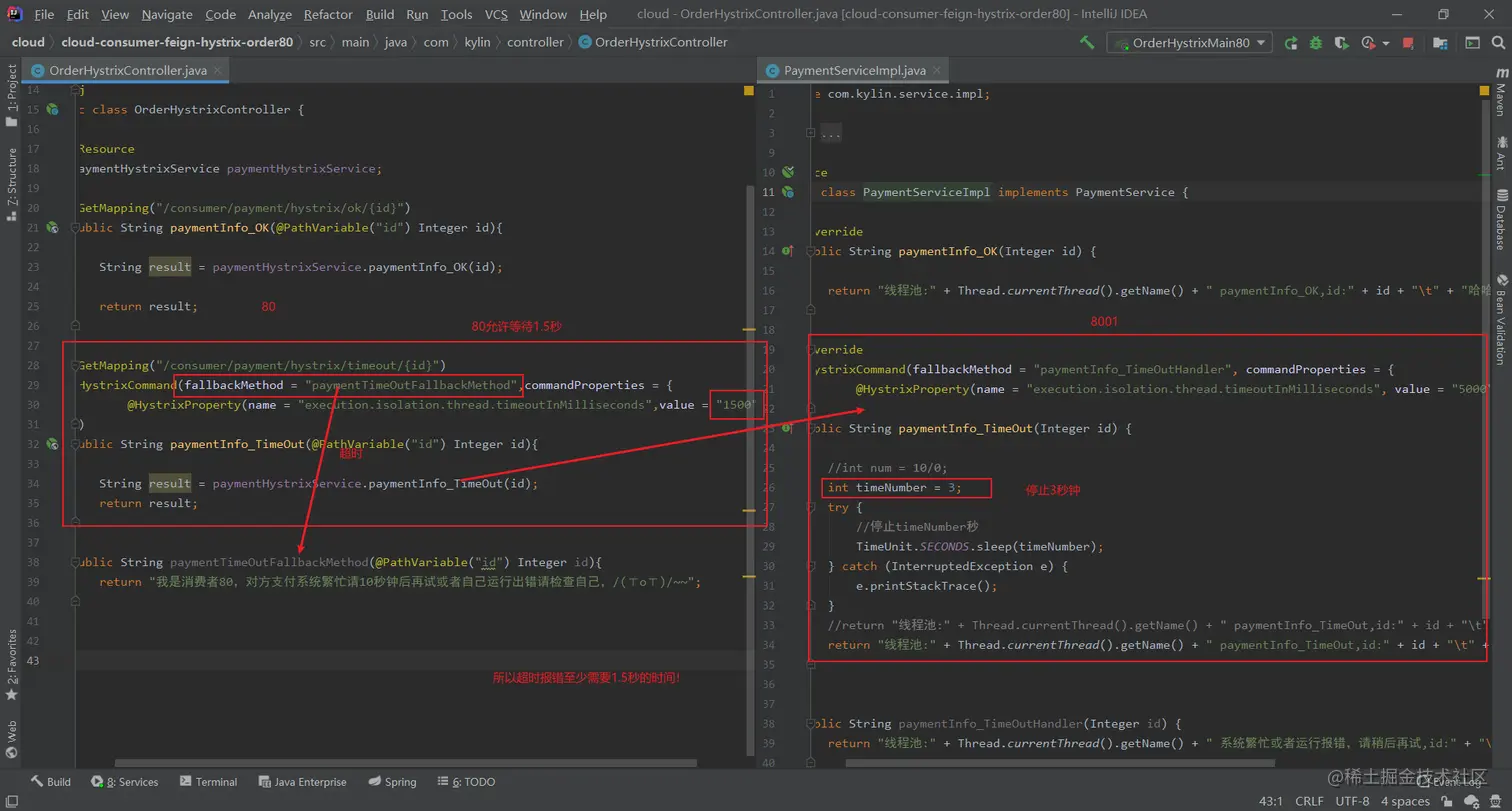 image-20200708212635227