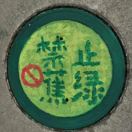 天火QAQ于2022-11-28 08:47发布的图片