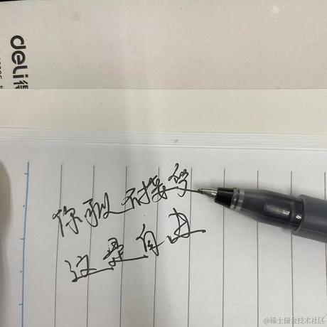 Change_myself于2023-04-21 18:22发布的图片