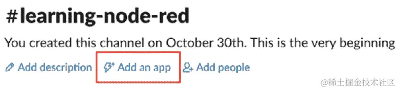图 12.44 - 单击添加应用链接