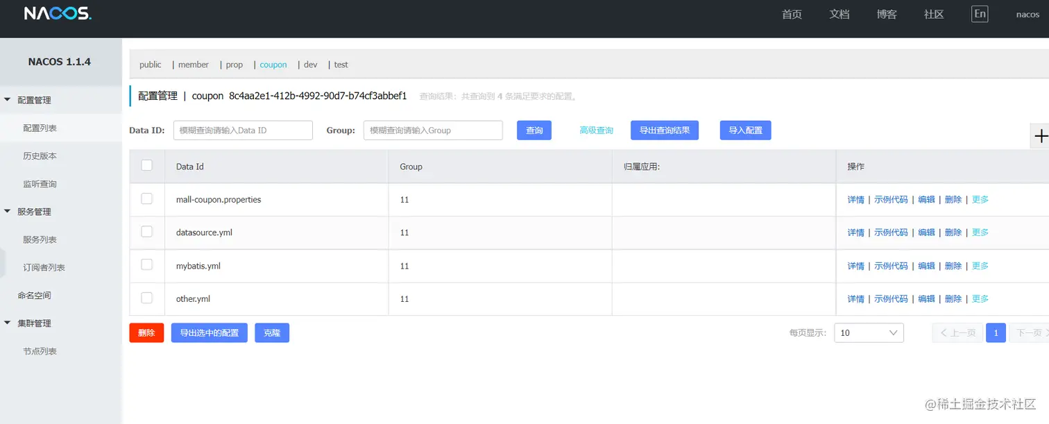 image-20220729095049304