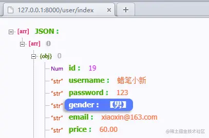 image-20210205153809899