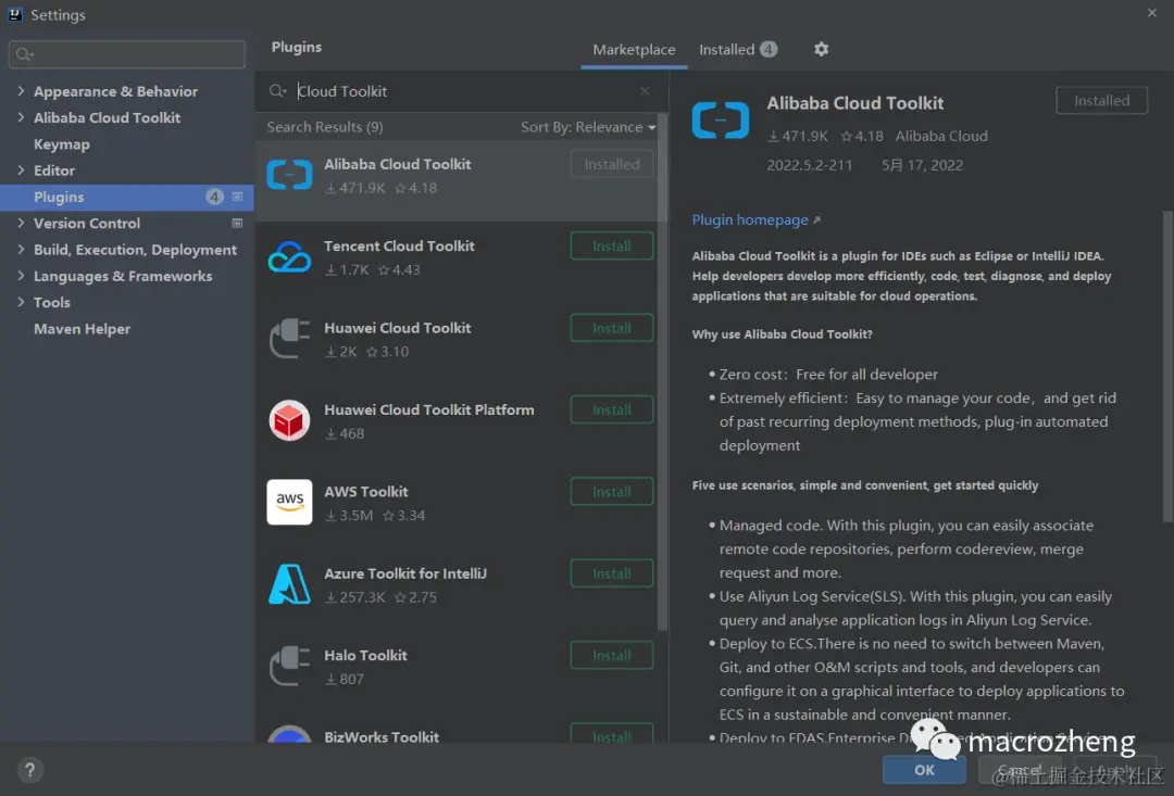 阿里出品！SpringBoot应用自动化部署神器，IDEA版Jenkins？
