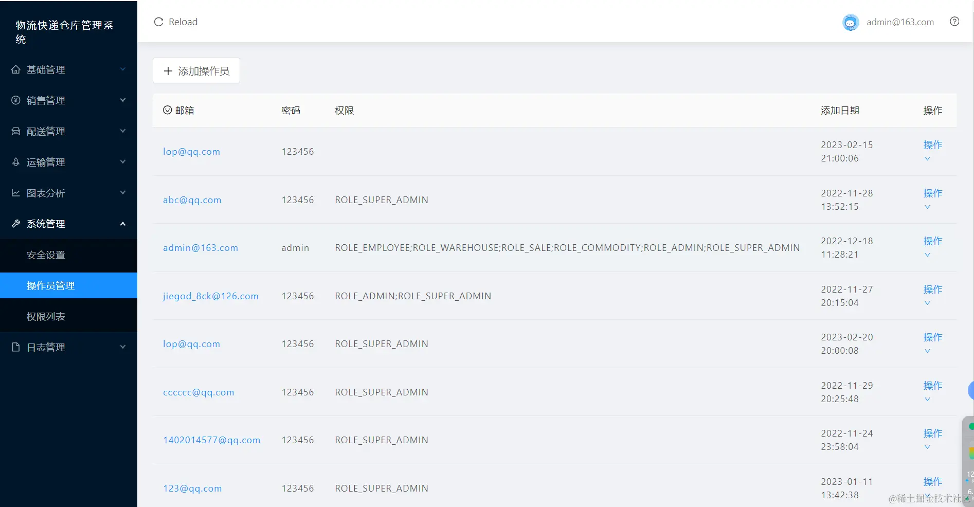 image-20240131154943148