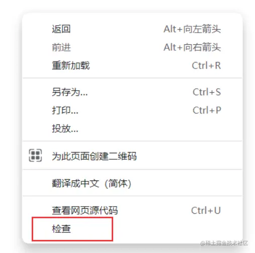 打开控制台1.png