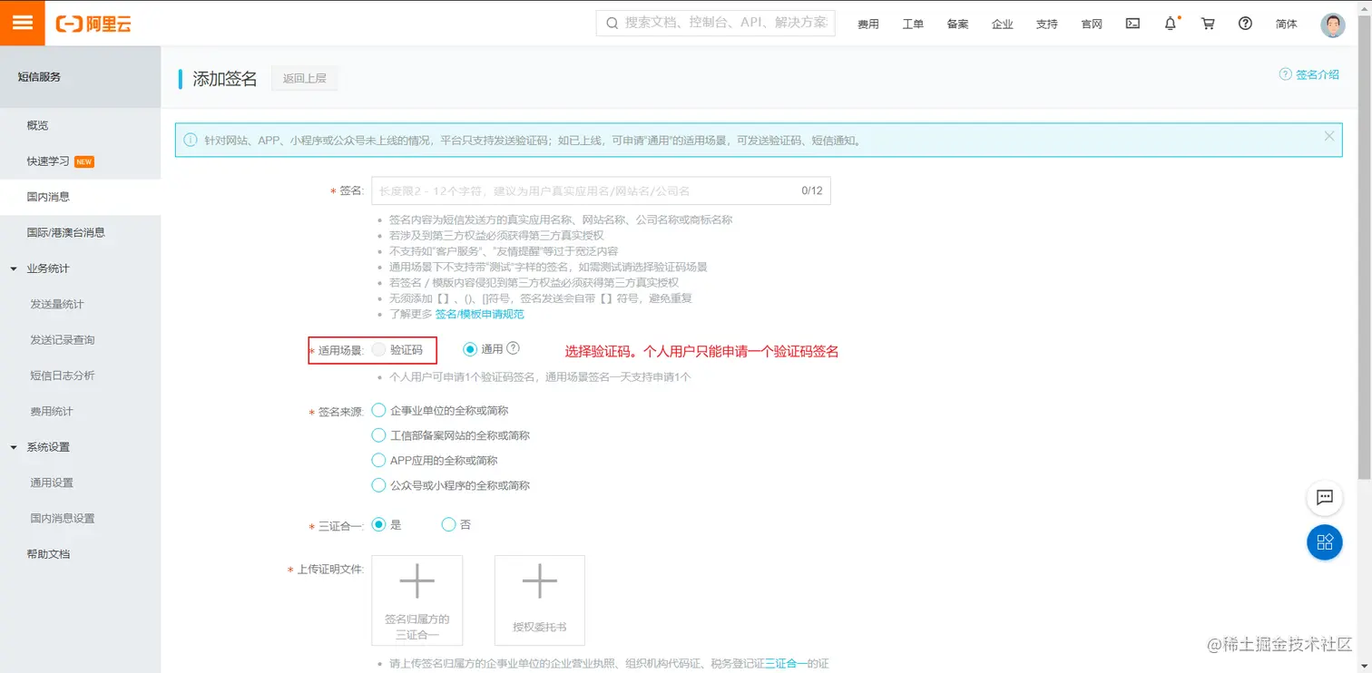 image-20200602095757577