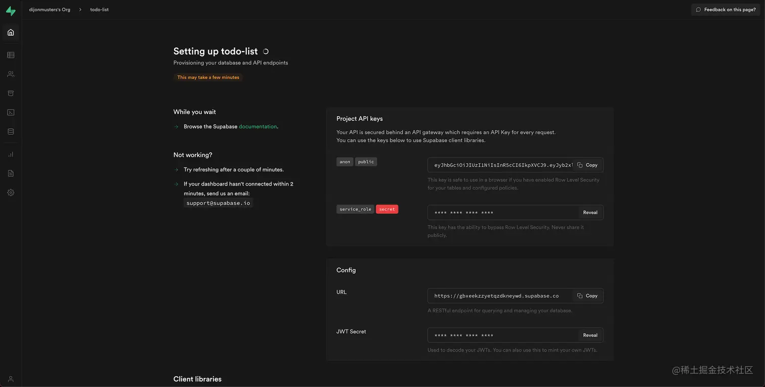 Supabase app URL and secrets