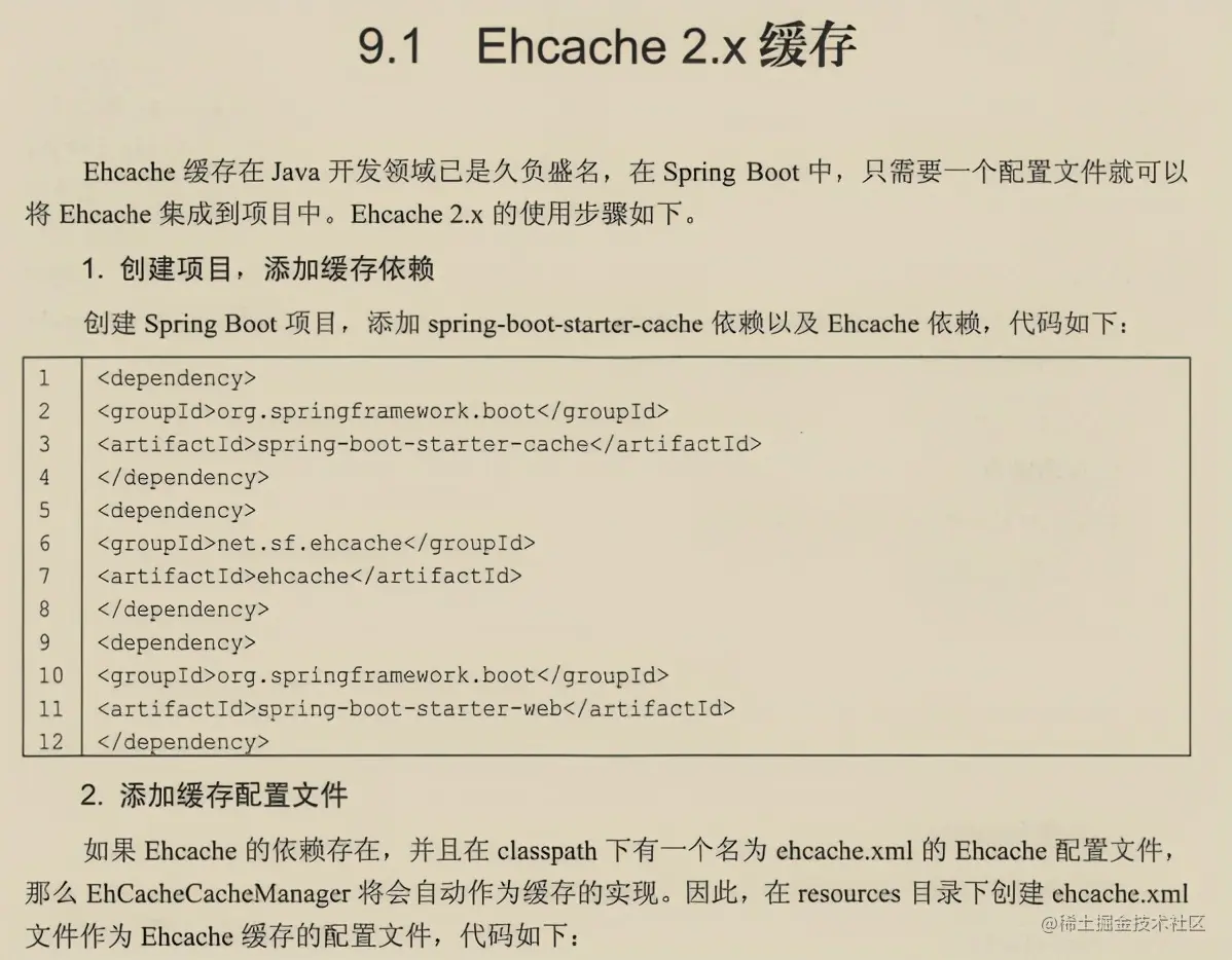 阿里首推的“SpringBoot+Vue全栈项目”有多牛X？