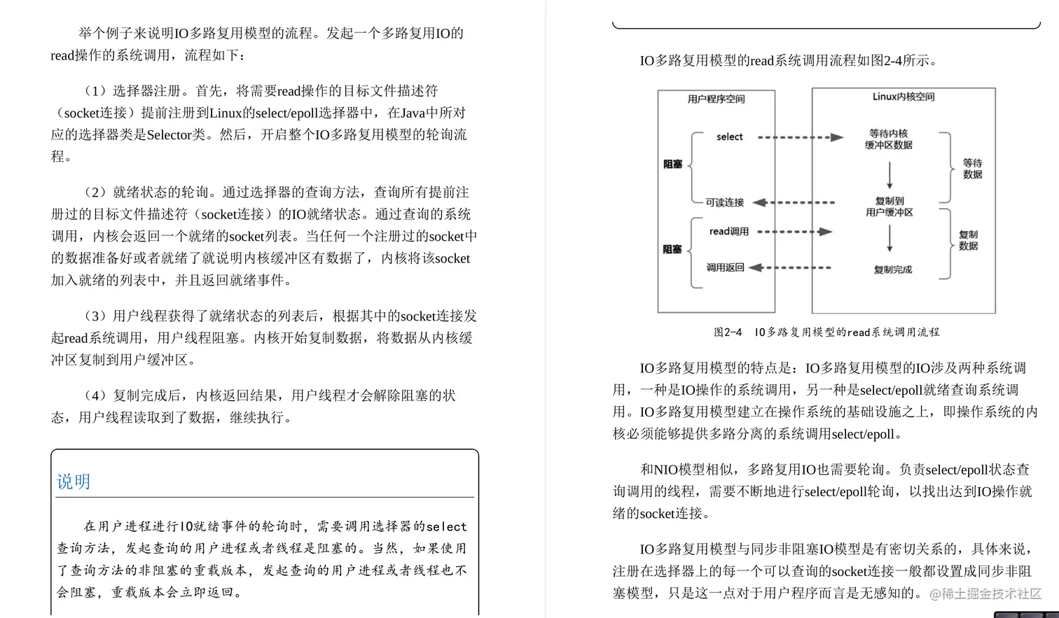 华为18级工程师耗时三年才总结出这份Java亿级高并发核心编程手册