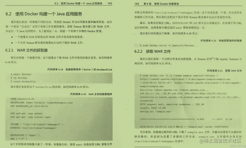 第一本Docker书-完整版