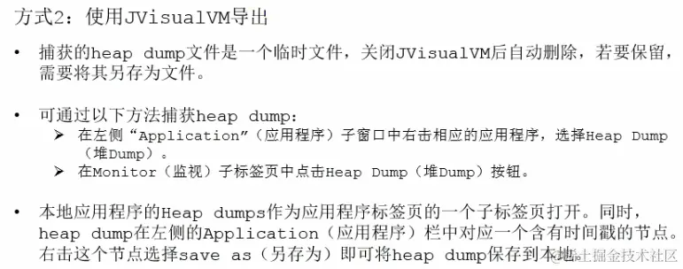 image-20221221144842425