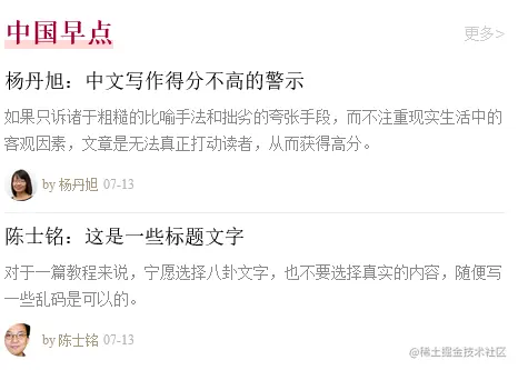 Screenshot 2022-07-18 at 22-48-54 新闻列表-修饰.png
