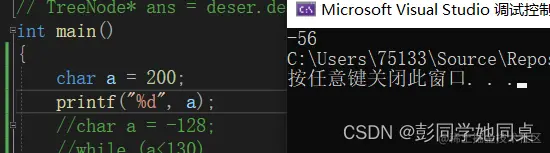 请添加图片描述