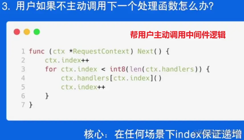 image-20230605103152908