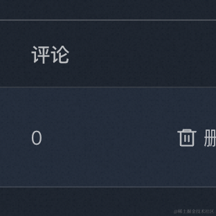 碳苯Carbon于2023-06-20 17:11发布的图片