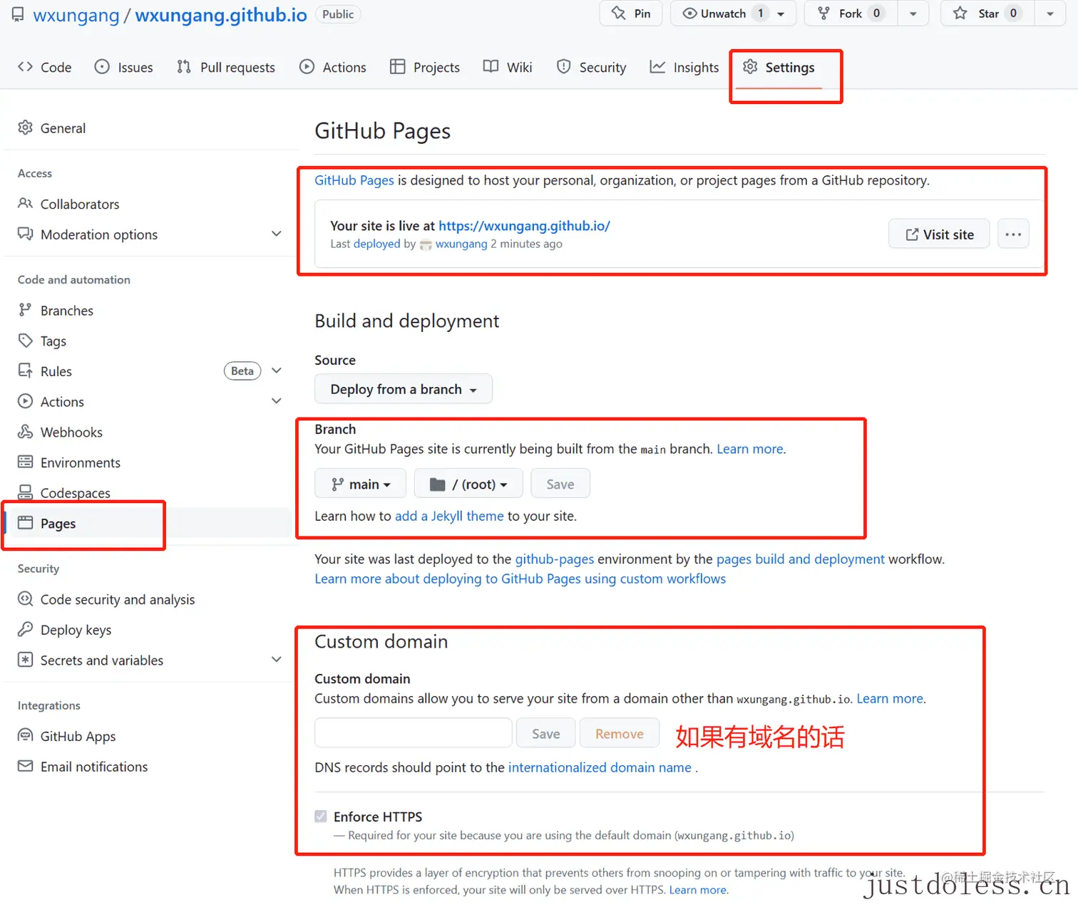 setting-pages下配置托管页面
