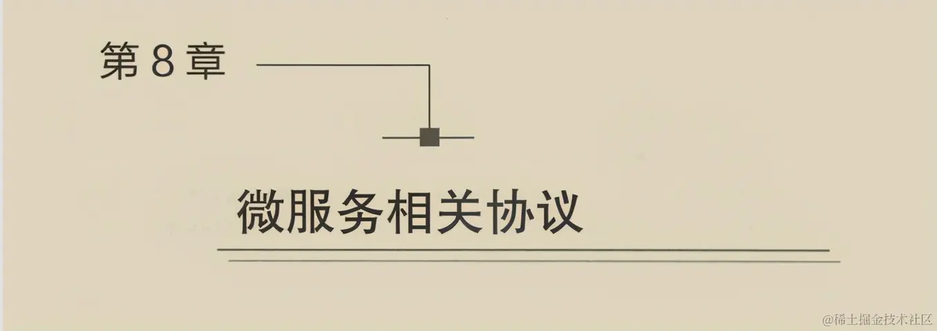 阿里大牛肝出的443页TCP/IP协议趣谈笔记，竟然在GitHub标星27k+