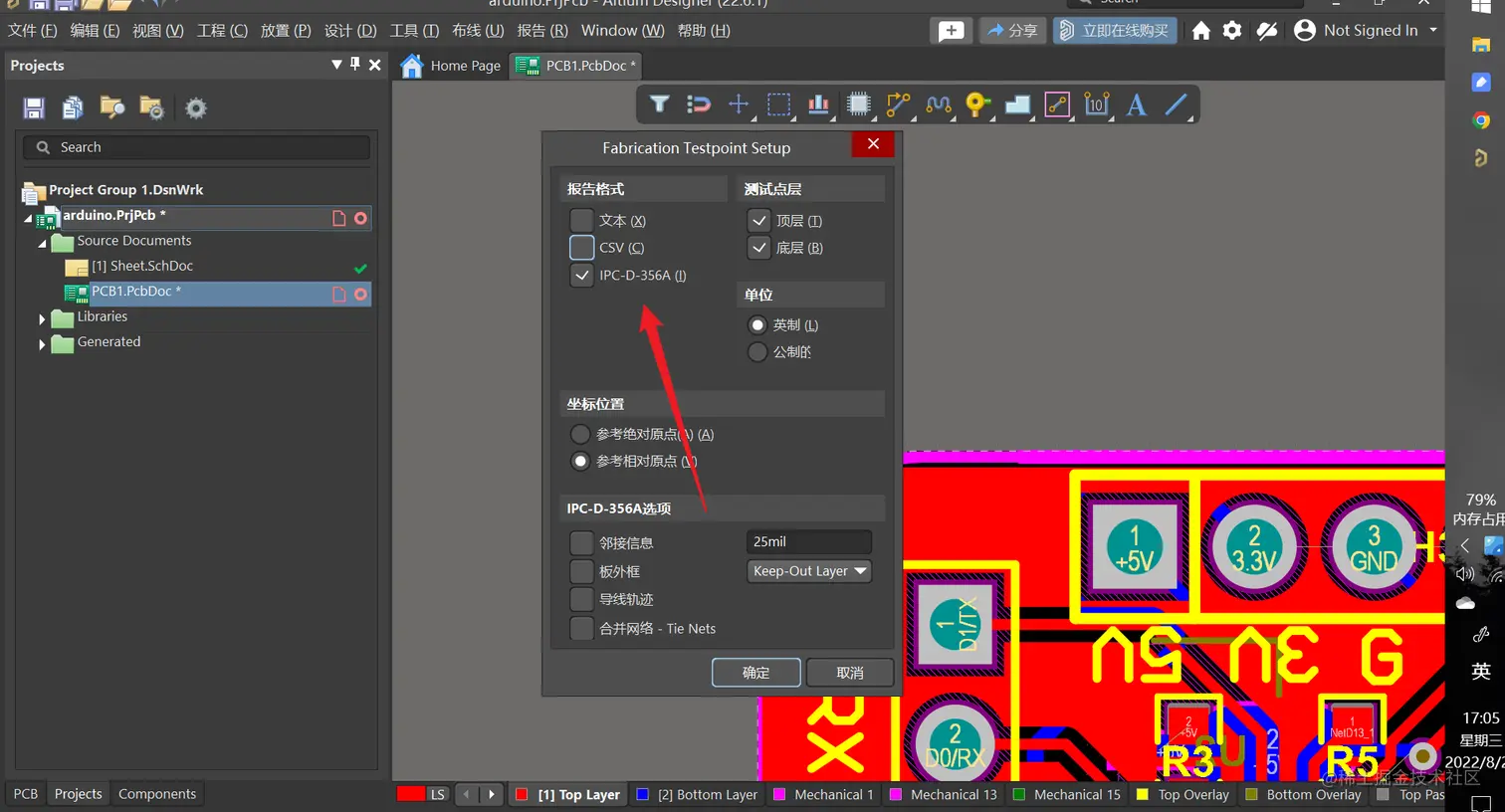 image-20220826125935924