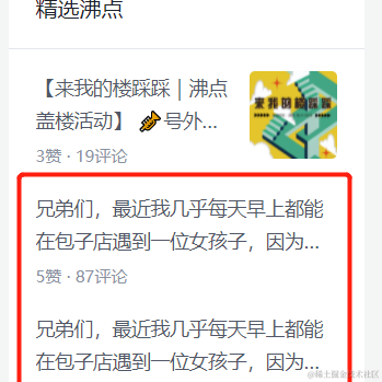 橙里橙外于2021-10-11 14:44发布的图片