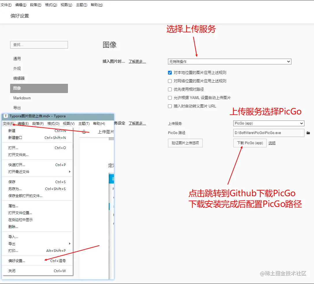 image-20210608212002466