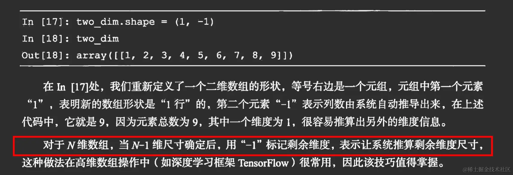 image-20221108155417335