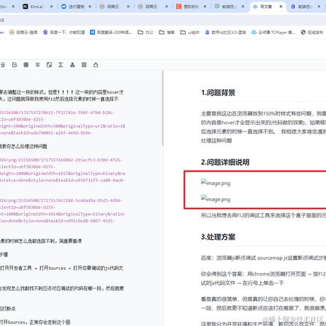 清粥油条可乐炸鸡于2024-06-05 18:31发布的图片