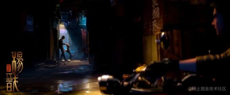 《新神榜：哪吒重生》片尾彩蛋