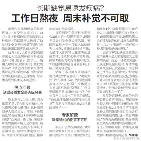 pdudo于2023-12-05 09:26发布的图片