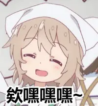 [神奇海螺][梗图生成器]-1686830017445.jpg