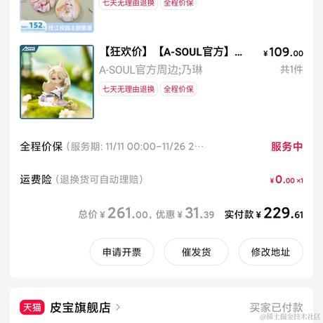 用户6781586848104于2022-11-12 15:46发布的图片