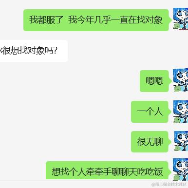 事已至此先下班吧于2024-06-28 11:48发布的图片