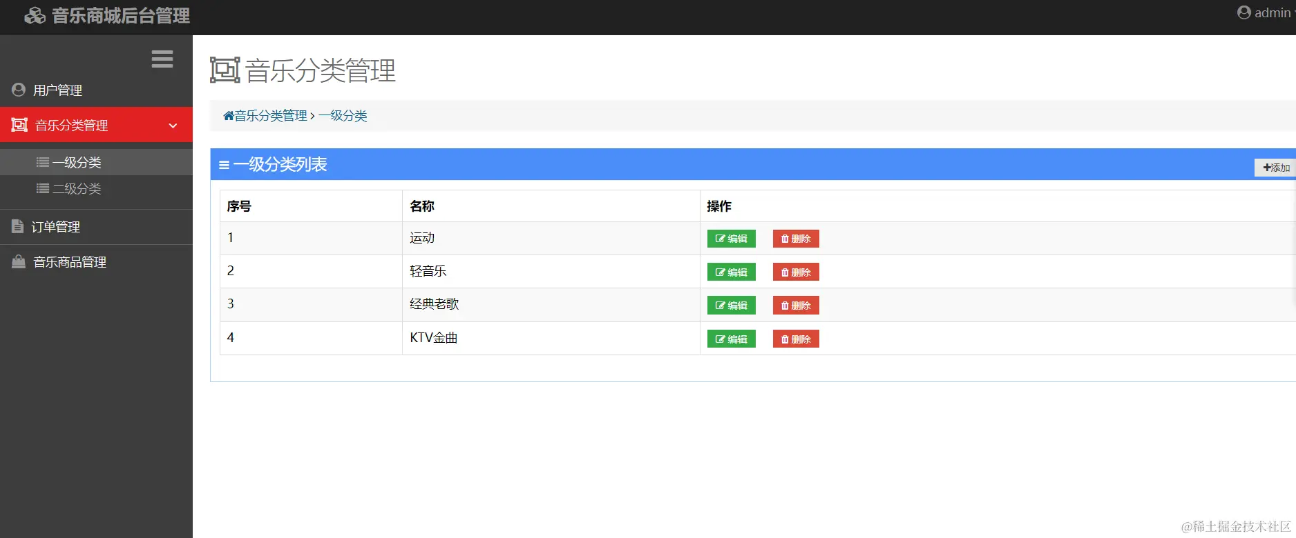 image-20240702212739183