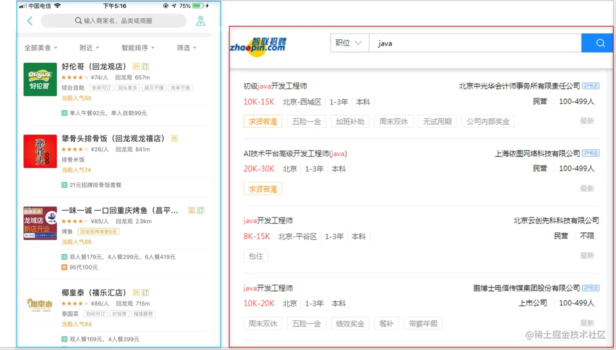 image-20220407202630027