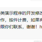 orangecat于2023-02-14 09:56发布的图片