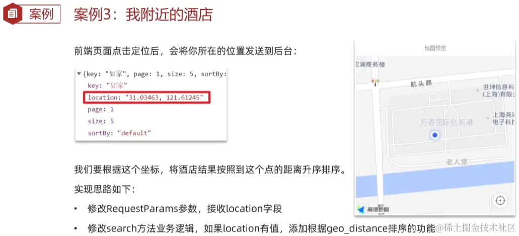 image-20220909141855219