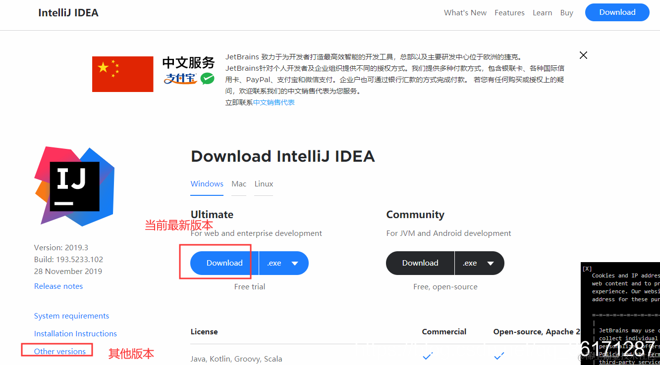 在这里插入图片描述