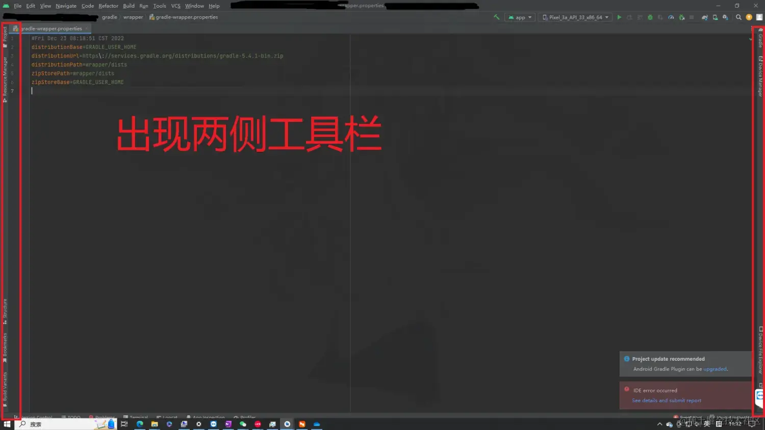 左侧右侧工具栏恢复了.PNG