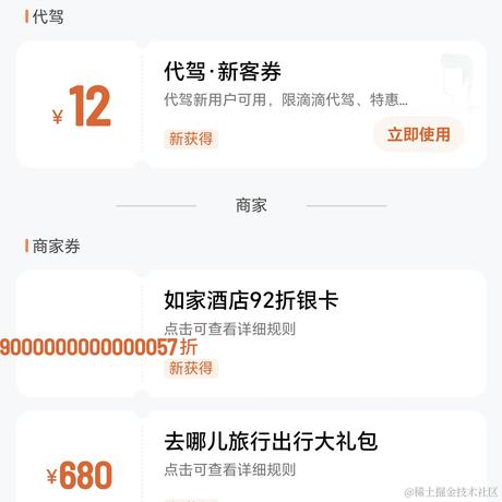 天星月于2024-02-01 11:07发布的图片