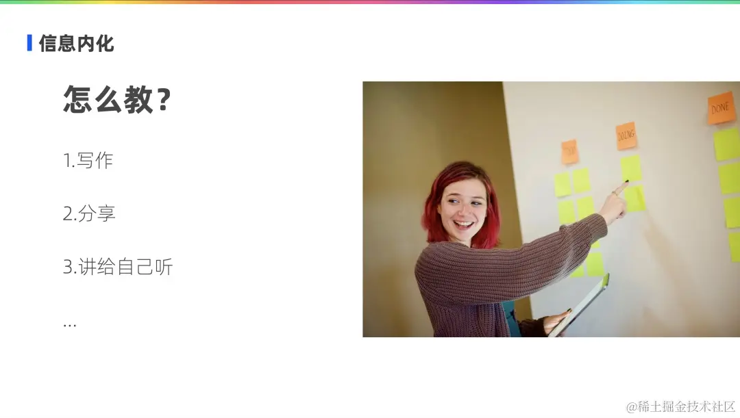 设计师如何做好知识管理？我总结了这3个方面！