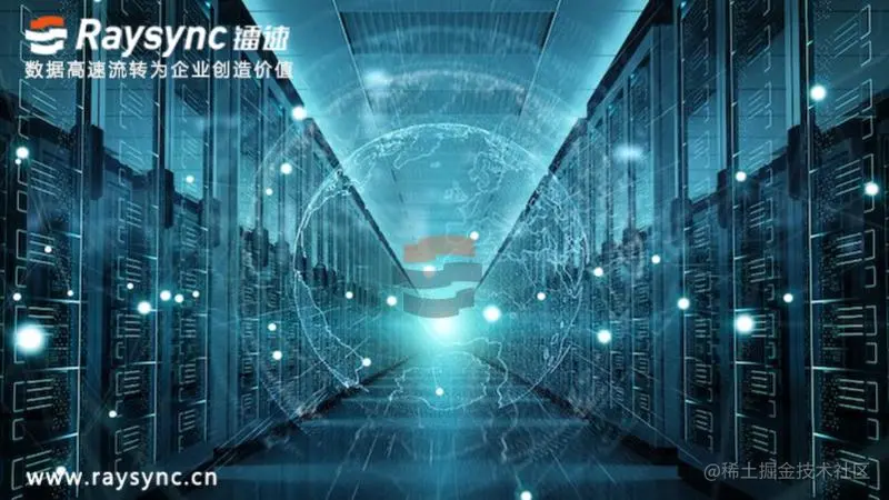 为实现跨境文件高速传输，镭速传输都用了哪些技术？