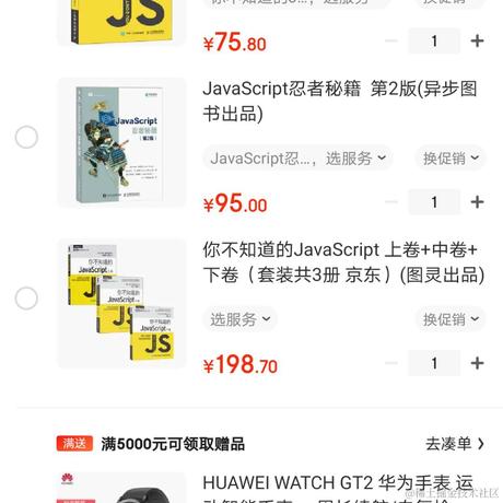 佩奇是只猫于2020-11-10 09:16发布的图片