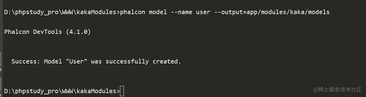 kaka模块下创建模型