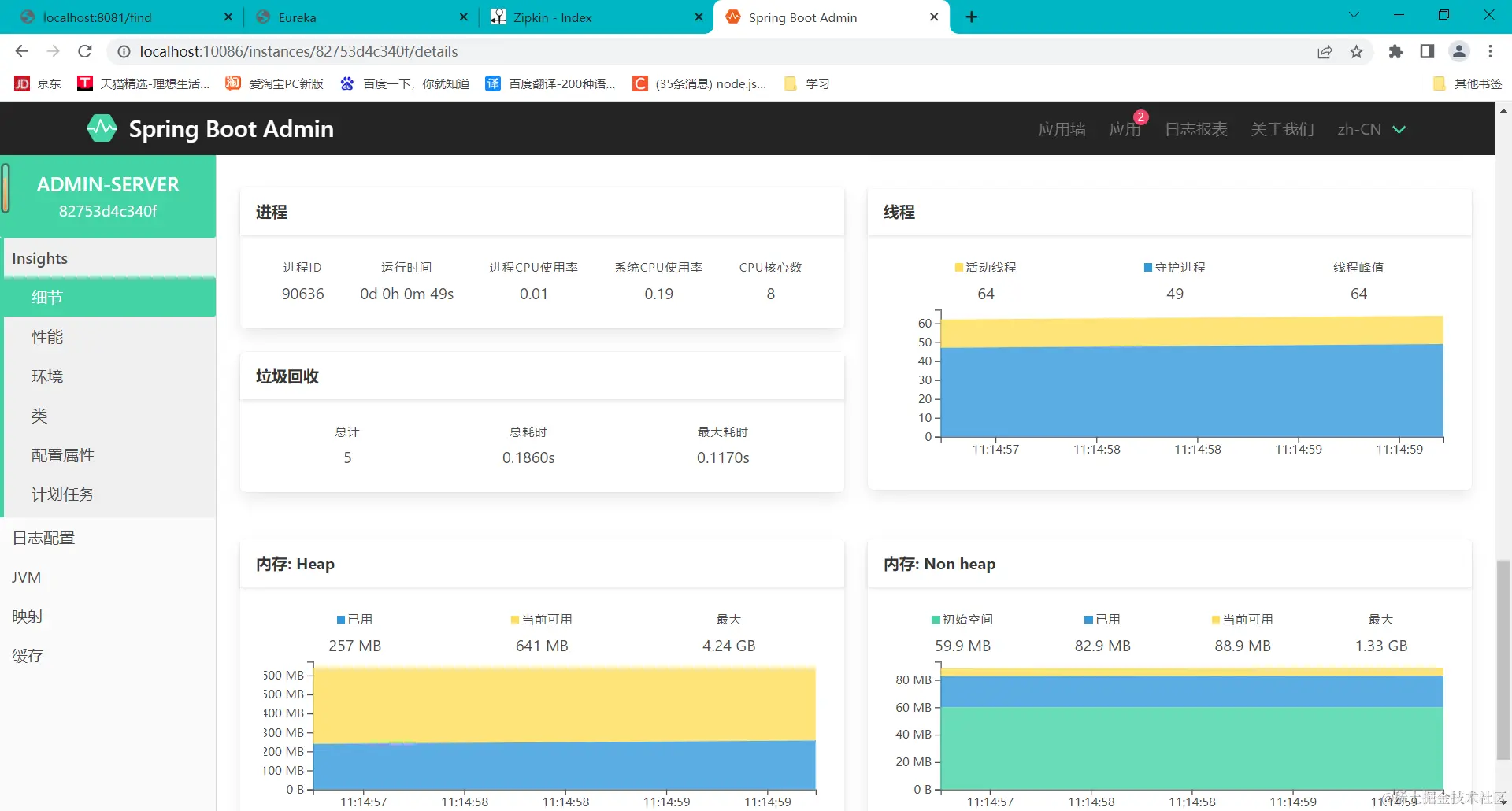 image-20221009111505922