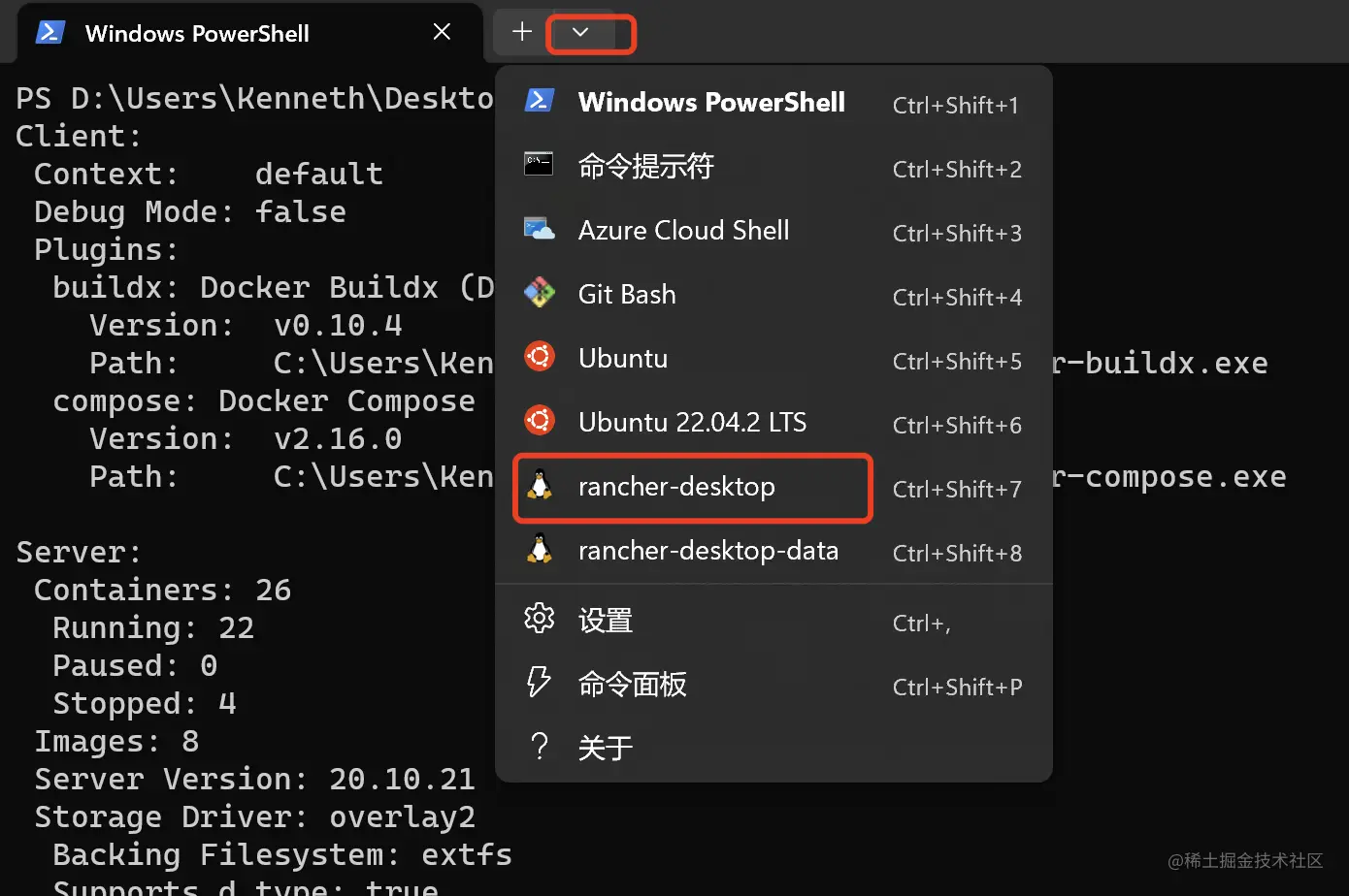 rancher-desktop-docker-win11-rancher-desktop-dock